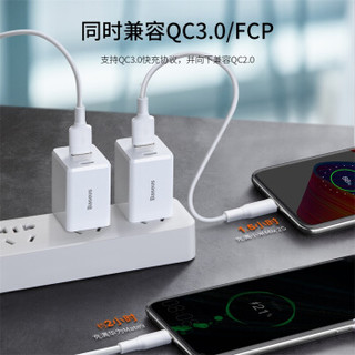 倍思 苹果快充充电器 usb-cPD闪充双口充电头 iphonexsmax/XR/11 Pro/11Pro max macbook笔记本18W充电器 白