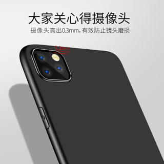 技光（JEARLAKON）苹果11Promax手机壳 iPhone11max手机外壳全包防摔tpu硅胶微磨砂软壳超薄男女潮款保护套