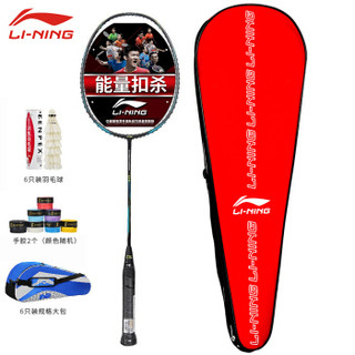 李宁(LI-NING) 羽毛球拍能量01系列全碳素3u入门级均衡型超轻单拍 蓝黑AYPP044-1 送大包加6支裝球