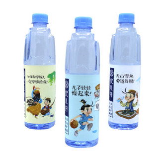 坎儿井  饮用天然水520ml 1*24瓶 整箱装