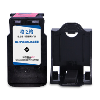 格之格PG840 CL841墨盒2黑+1彩套装适用佳能 MG2180 MG3680 MG4280 MX398打印机粉盒