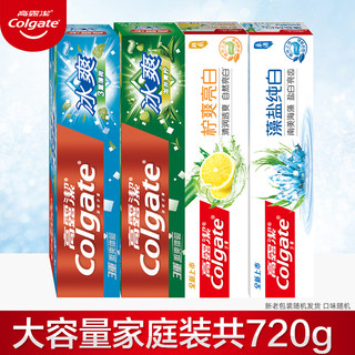 Colgate 高露洁 组合牙膏家庭装 180g*4