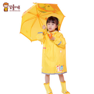 婴童小将 儿童雨衣男童女童雨披带书包位防水小学生轻薄透气雨衣 淘淘S码