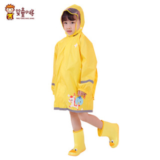 婴童小将 儿童雨衣男童女童雨披带书包位防水小学生轻薄透气雨衣 淘淘S码
