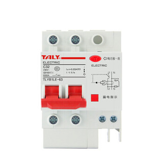泰力TLYB1L(DZ47L)-2P20A空气开关家用小型漏电保护断路器带漏保家用空开带触电保护白色