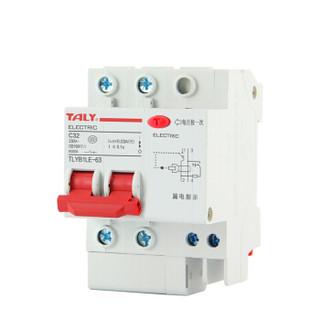 泰力TLYB1L(DZ47L)-2P20A空气开关家用小型漏电保护断路器带漏保家用空开带触电保护白色