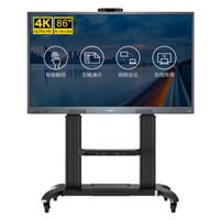 康佳（KONKA）86英寸 X86S 智能会议平板 会议一体机 交互式电子白板远程视频会议 触控一体机商用电视