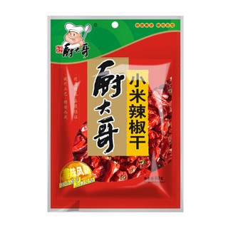 厨大哥 香辛调料 小米辣椒干 干辣椒 火锅配料80g