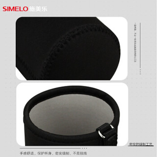 SIMELO（施美乐）双面提手款潜水布星座杯套大号（黑灰）赠品慎拍