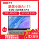 联想(Lenovo)14.0英寸笔记本电脑(R5 3500U 12GB 512GB SSD )