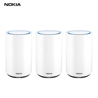 诺基亚 Nokia WiFi Beacon 3 双频千兆路由器 AC3000M三只装 智慧分布式 Mesh无缝覆盖 大户型多层分享路由