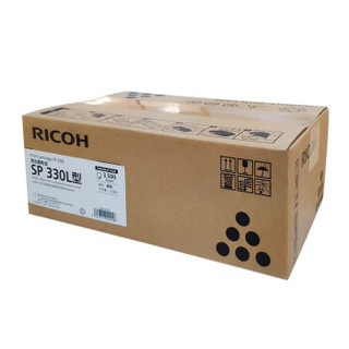 理光（Ricoh）SP 330L型 一体式墨粉盒1支装 适用于SP 330DN/330SN/330SFN