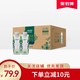 9月产蒙牛特仑苏有机纯牛奶利乐梦幻盖纯牛奶 250ml×24盒