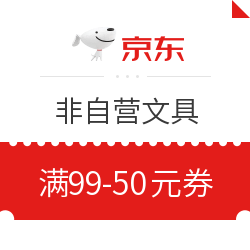 白菜百乐78G晒单及使用感受