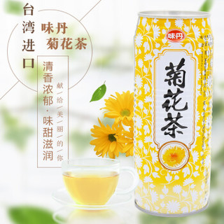 味丹 心茶道 菊花茶饮料 中国台湾原装进口饮料490ml*24罐 茶类植物饮品