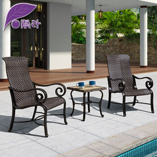 紫叶（ziye）户外阳台藤编藤椅三件套 欧式休闲阳台桌椅 小茶几桌椅组合