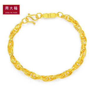 周大福（CHOW TAI FOOK）礼物 细镂时光足金黄金手链 F163357 208 约9克 17.5cm