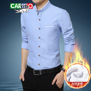卡帝乐鳄鱼（CARTELO）衬衫 男士潮流时尚休闲百搭立领加绒加厚保暖长袖衬衣A180-2210浅蓝色XL