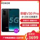 Honor/荣耀V30 PRO新品双模麒麟990 5G全网通手机8+256