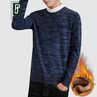 吉普盾 毛衣男士圆领纯色加绒打底衫男 宝蓝 3XL