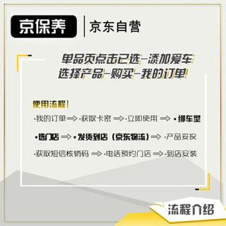 京保养汽车保养套餐美孚（Mobil）速霸1000 合成机油 15W-50 SN级 4L+机滤+工时