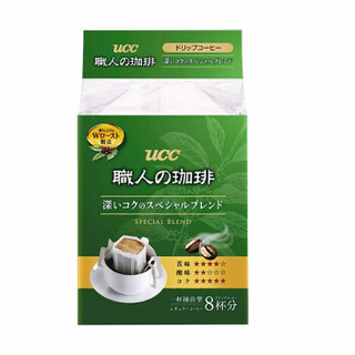 临期品：UCC悠诗诗 滴滤式职人咖啡粉醇香摩卡7g*8片*2袋