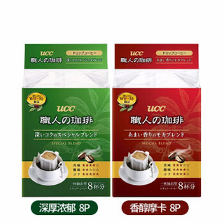 临期品：UCC悠诗诗 滴滤式职人咖啡粉醇香摩卡7g*8片*2袋