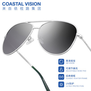 COASTAL VISION镜宴 CVS5115 复古飞行员款墨镜