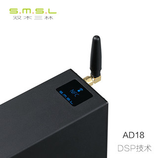 S.M.S.L 双木三林 AD18 解码功放一体机