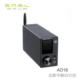 S.M.S.L 双木三林 AD18 解码功放一体机