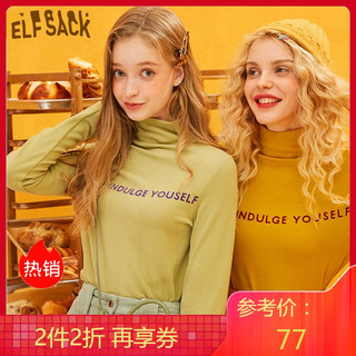 elf sack 妖精的口袋 19406004 字母高领套头针织衫