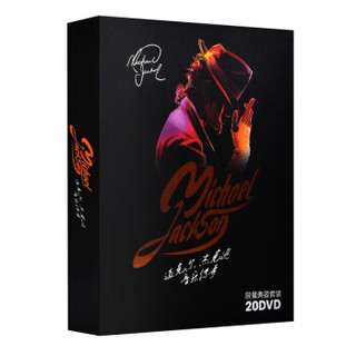 《Michael Jackson 迈克尔·杰克逊演唱会 DVD+经典记录碟片》共20张