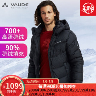 VAUDE 巍德 32275966270 男子户外羽绒服