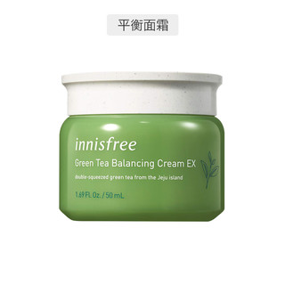 innisfree 悦诗风吟 绿茶精粹平衡保湿套装（水200ml+乳液160ml+面霜50ml+赠品小样）