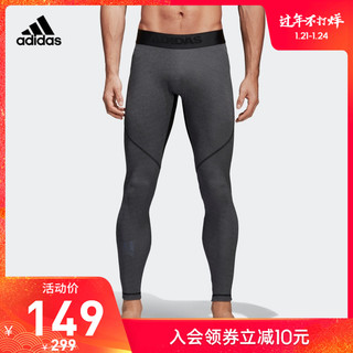 adidas 阿迪达斯 ASK SPR TIGLT H CD7216 男子训练紧身裤