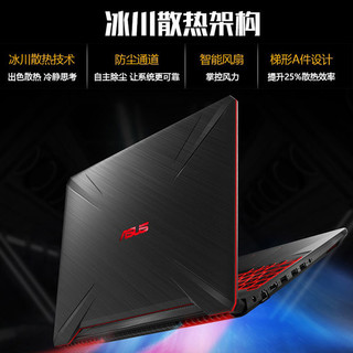 ASUS 华硕 飞行堡垒6S 15.6英寸游戏笔记本电脑（R5-3550H、8GB、512GB、RX560X 4GB）
