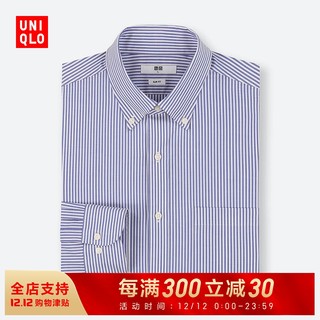 UNIQLO 优衣库 419004 男装 精纺弹力修身条纹衬衫(长袖)   