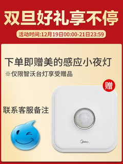 Midea 美的 BMD-ZW AA级led护眼台灯 