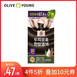 OSULLOC 爱茉莉 吕人参滋养染发膏 60g #4.5