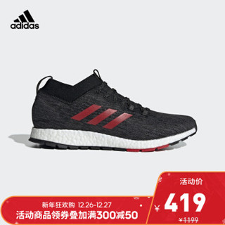 adidas 阿迪达斯 PureBOOST RBL CW G26430 中性跑鞋