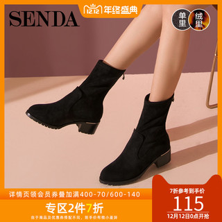 SENDA 森达 4FK01DZ8 加绒中筒靴