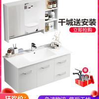 KONKA 康佳 哥德白 浴室柜组合套装 80cm （不含侧柜）