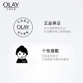 OLAY 玉兰油 小哑铃磁力导入仪