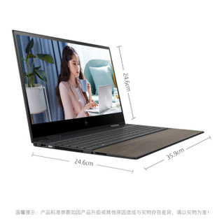 HP 惠普 ENVYx360 15 15.6英寸笔记本电脑（i7-10510U、8GB、1TB、MX250）