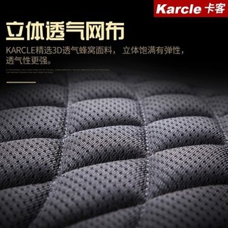 Karcle/卡客 四季通用舒适透气汽车全包座垫