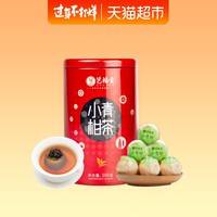 88VIP：EFUTON 艺福堂 小青柑普洱茶 200g