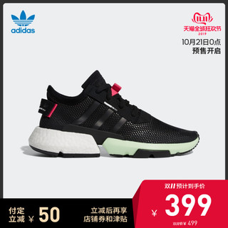 adidas 阿迪达斯 POD-S3.1 EE7026 男/女款运动鞋