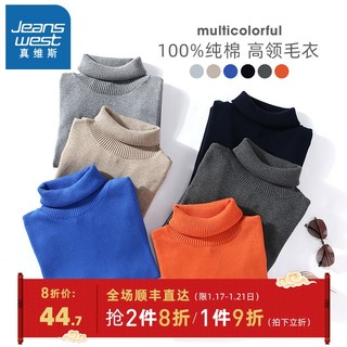 JEANSWEST 真维斯 JE-84-191003 男士纯棉高领毛衣