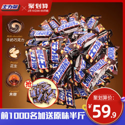 SNICKERS 士力架 花生夹心巧克力 1kg(1日前15分钟,限1000件) *3件