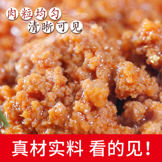 aerdi 阿尔帝 南极磷虾酱即食 150g* 2罐